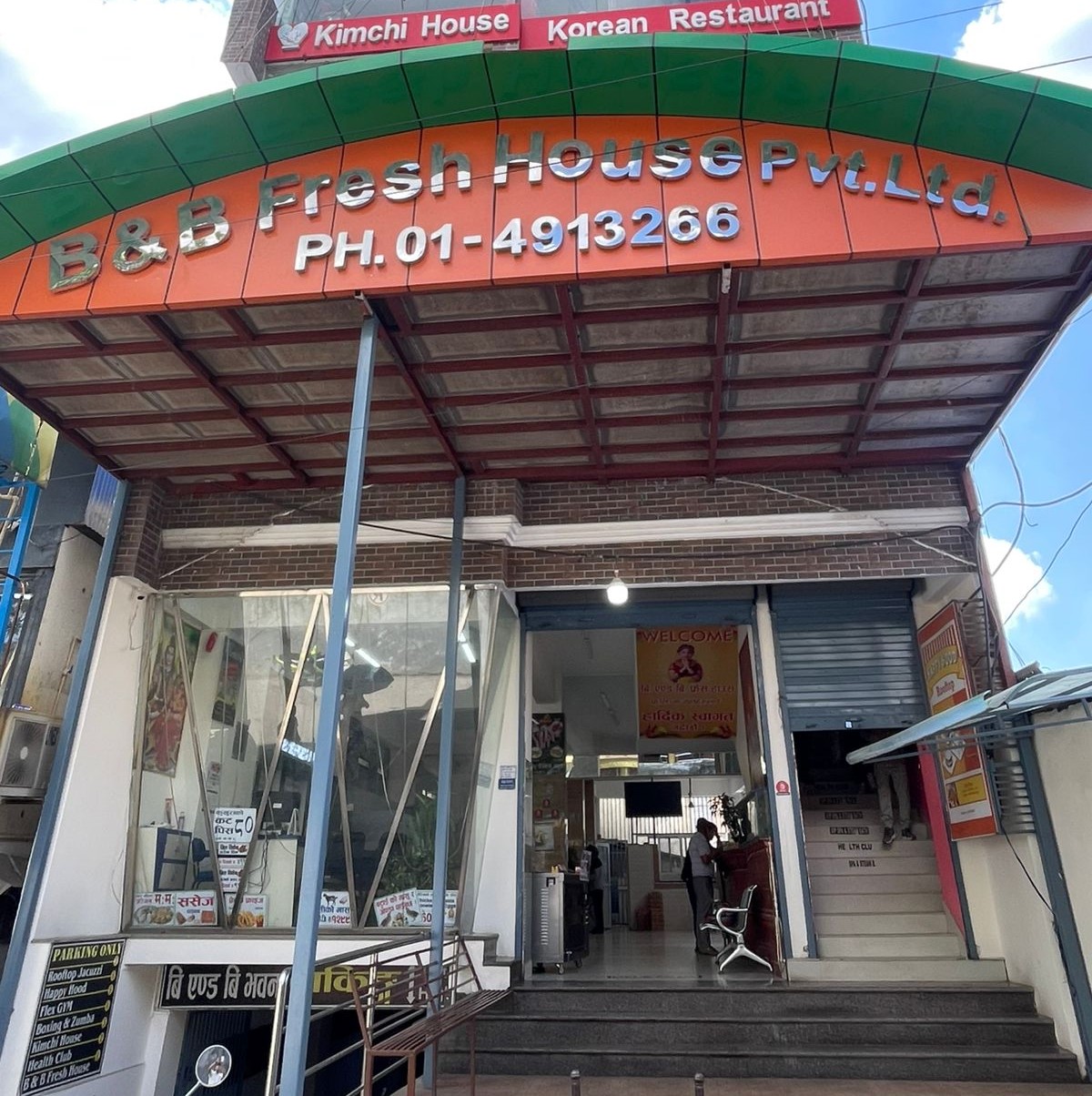 B and B Fresh House Store Front